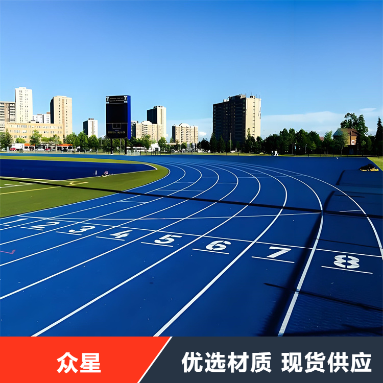 亳州市塑胶跑道学校塑胶跑道 - 方案